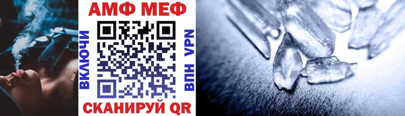 АМФЕТАМИН 98%  Остров 