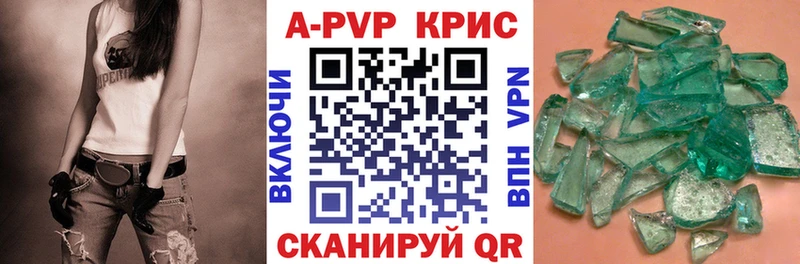 Alpha PVP Crystall Остров