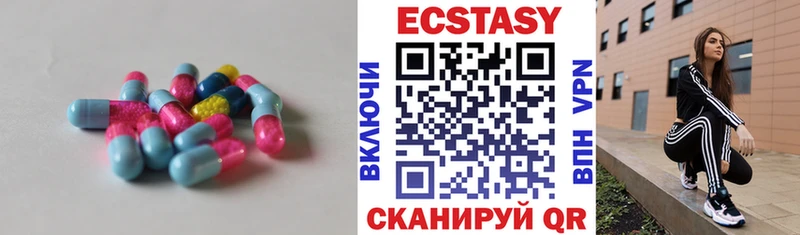 купить закладку Остров Ecstasy 99%