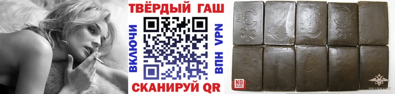 Гашиш hashish Остров