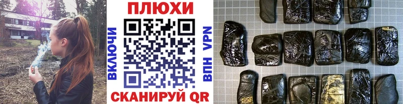 ГАШИШ Изолятор  купить наркотик  Остров 