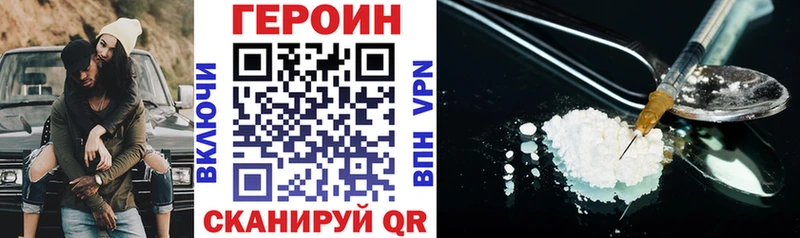 Героин герыч  Остров 