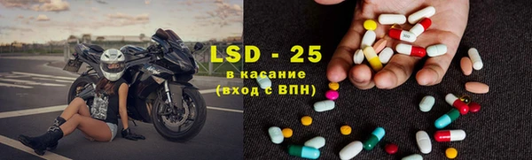 гидра Касимов