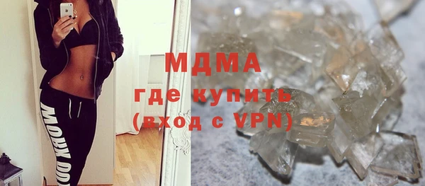бутик Зеленодольск