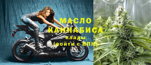 дистиллят марихуана Абдулино