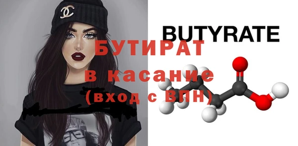 таблы Зерноград