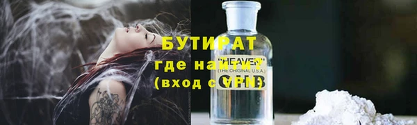 дистиллят марихуана Абдулино