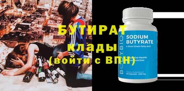 дистиллят марихуана Абдулино
