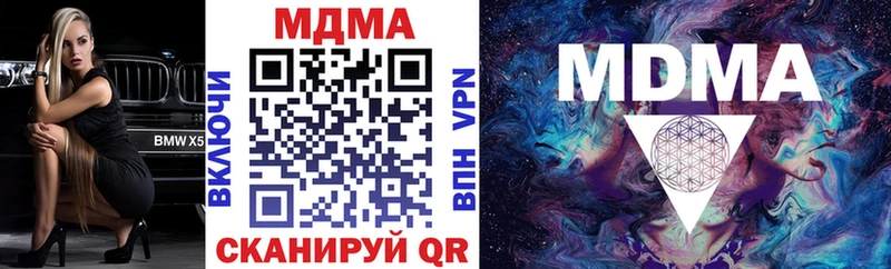 наркотики  Остров  МДМА VHQ 