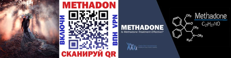 МЕТАДОН VHQ  omg маркетплейс  Остров  хочу  